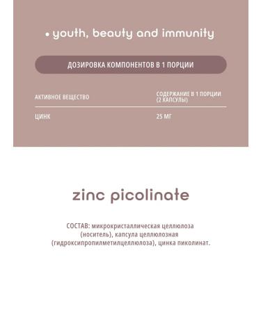 do eco Zinc picoline antioxidant 120 caps - Buy Online on GoSupps.com