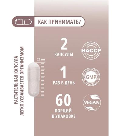 do eco Zinc picoline antioxidant 120 caps - Buy Online on GoSupps.com