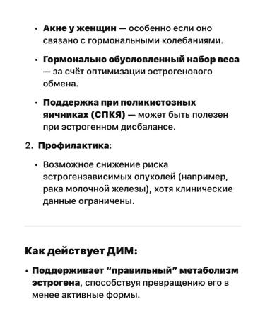 Life extension Dim Source Naturals Dim 200 Mg - Buy Online on GoSupps.com