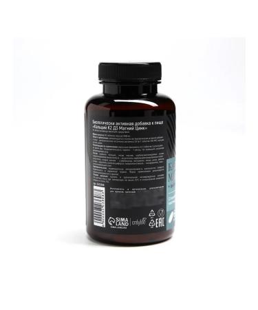 Vitamins complex for immunity 60 tablets - Buy Online on GoSupps.com