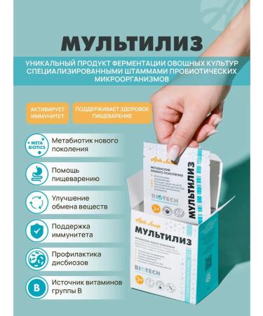 ArtLife MultiLiz - Buy Online on GoSupps.com