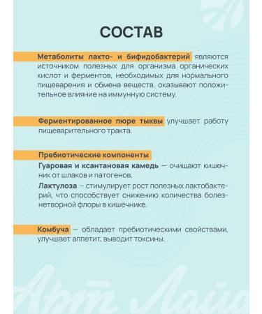 ArtLife MultiLiz - Buy Online on GoSupps.com