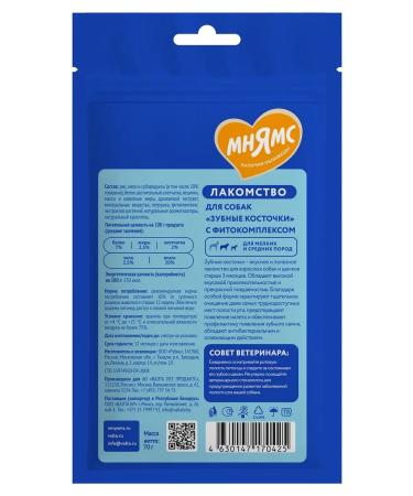 Mnyams DENTAL Dog treating "Toothpasses" beef 1UPAK 70 g - Buy Online on GoSupps.com