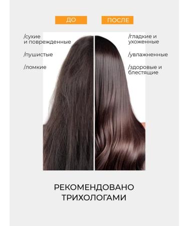 MARIEE Shampoo balm and hair mask set - Buy Online on GoSupps.com