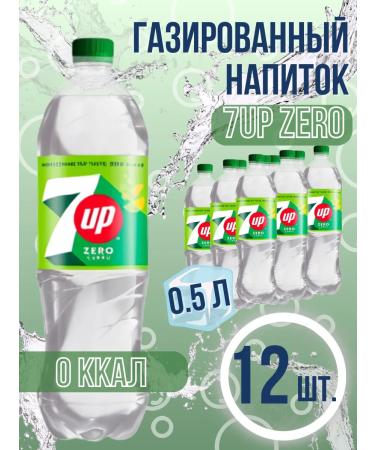 7up Drink gas zero 0.5 l 12 pcs
