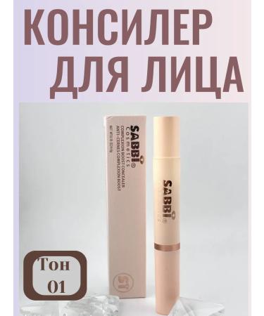 SeVaRa Facial concealer 01ton ivory from sabbi