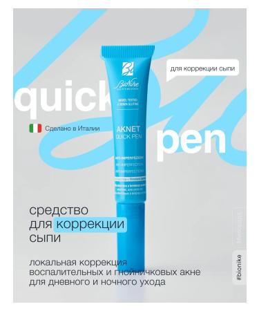BioNike Acne cream and acne legendary pointing Aknet Quick Pen