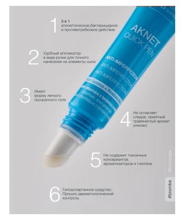 BioNike Acne cream and acne legendary pointing Aknet Quick Pen - Buy Online on GoSupps.com