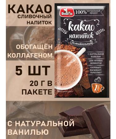 Preston Cocoa capture cream 5 pcs 20 g