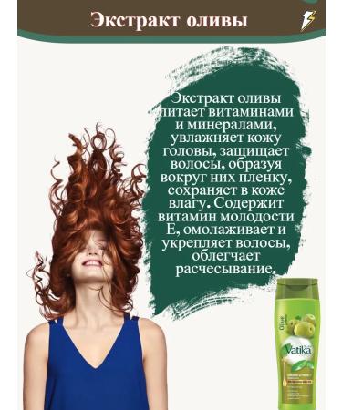 Dabur Hair shampoo vatica olives and henna 400 ml - Buy Online on GoSupps.com