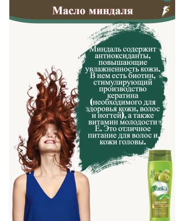 Dabur Hair shampoo vatica olives and henna 400 ml - Buy Online on GoSupps.com