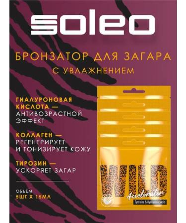Soleo Wild accelerator - tan accelerator 5 pcs 15 ml