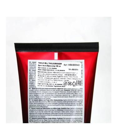 Soleo Tingle Bell Tingle Bronzer - Tingle Bronzer Cream 150 ml - Buy Online on GoSupps.com