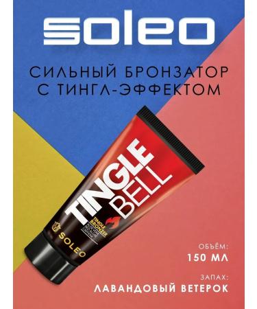 Soleo Tingle Bell Tingle Bronzer - Tingle Bronzer Cream 150 ml - Buy Online on GoSupps.com