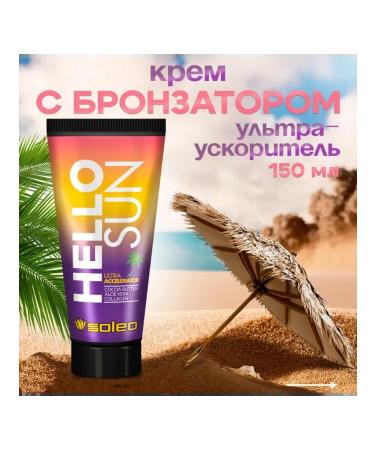 Soleo HELLO SUN - Ultra -accelerator for tanning 150 ml - Buy Online on GoSupps.com