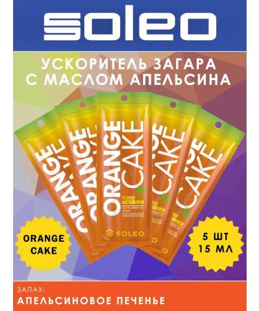 Soleo Orange Cake - intensive tan accelerator 5pcs of 15 ml