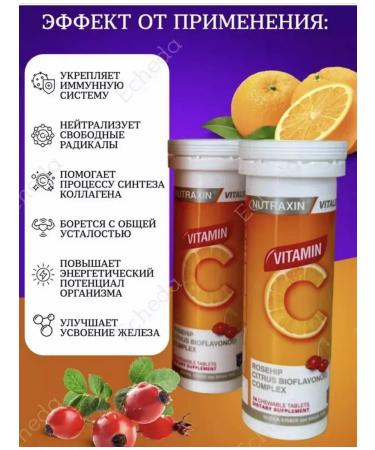 Vitamin C with bioflavonoids - Buy Online on GoSupps.com