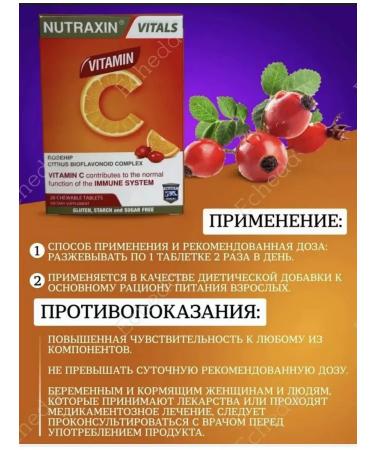 Vitamin C with bioflavonoids - Buy Online on GoSupps.com