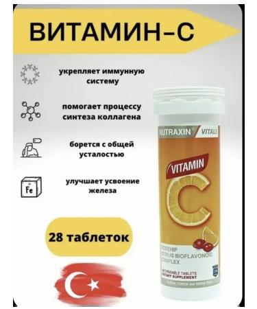 Vitamin C with bioflavonoids - Buy Online on GoSupps.com
