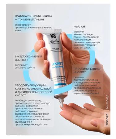 BioNike Face cream matting from acne for problem oily skin - Buy Online on GoSupps.com