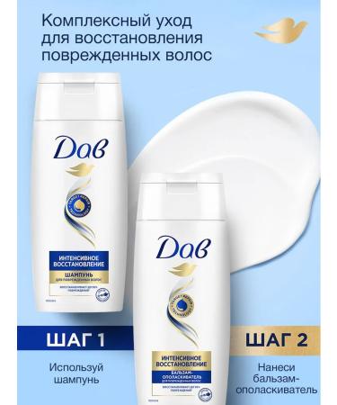 Dav Road set of shampoo and balm shower gel in cosmetic bag - Buy Online on GoSupps.com