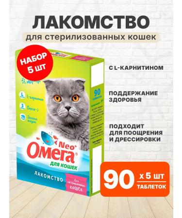 Omega Neo The treat of sterilized cats L-carnitine 90 Tab 5