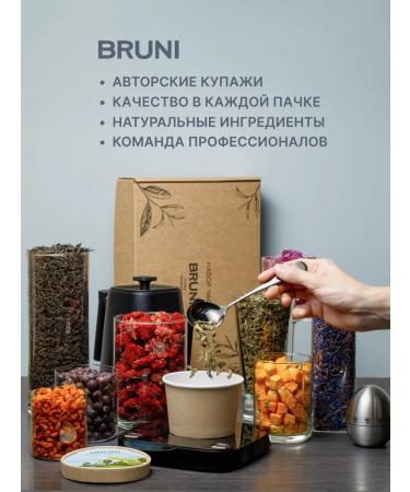 Bruni Set of tea gift gift - Buy Online on GoSupps.com