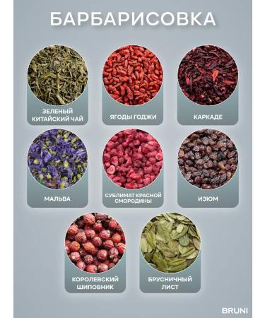 Bruni Set of tea gift gift - Buy Online on GoSupps.com