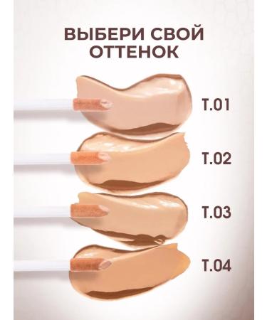 Stellary Facial concealer dense matte corrector for the eyes 02 - Buy Online on GoSupps.com