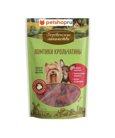 Country delicacies Rabbit slices for small and miniature rocks 55g