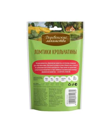 Country delicacies Rabbit slices for small and miniature rocks 55g - Buy Online on GoSupps.com