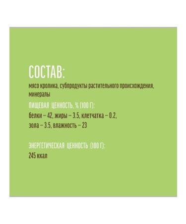 Country delicacies Rabbit slices for small and miniature rocks 55g - Buy Online on GoSupps.com