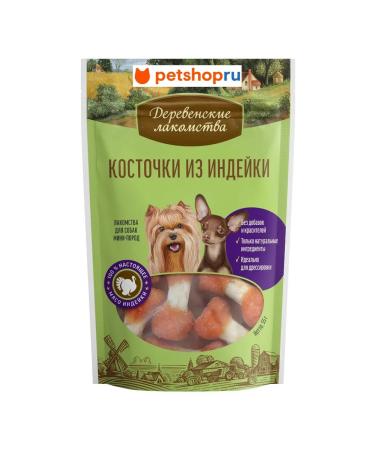 Country delicacies Bones for small and miniature breeds 55g