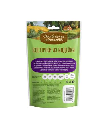 Country delicacies Bones for small and miniature breeds 55g - Buy Online on GoSupps.com