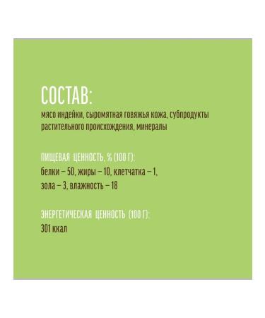 Country delicacies Bones for small and miniature breeds 55g - Buy Online on GoSupps.com