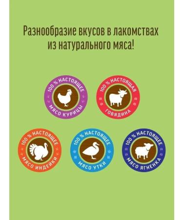 Country delicacies Calcium bone with a duck for miniature rocks 55 g - Buy Online on GoSupps.com