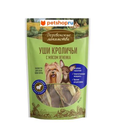 Country delicacies Rabbit ears for small and miniature breeds 55g