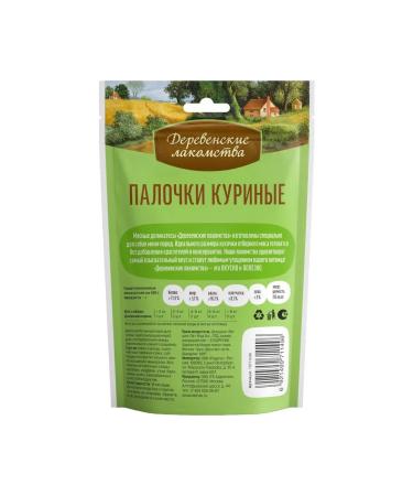 Country delicacies Chicken sticks for dogs 55 gr - Buy Online on GoSupps.com