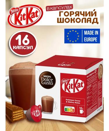 Nescafe Dolce Gusto Hot chocolate in Kitkat capsules