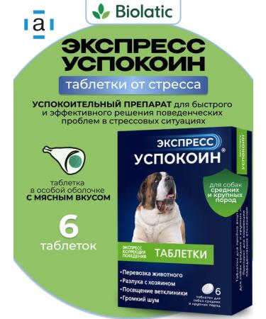 ASTRAPHARM Express Single for dogs of medium and large rocks 6 pcs