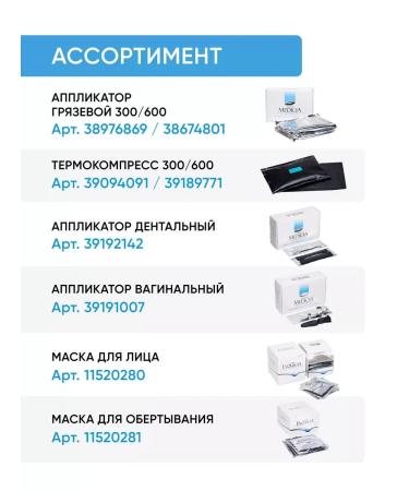 Tambuel Thermal compress with Tambucan mud for an application of 20x30 cm - Buy Online on GoSupps.com