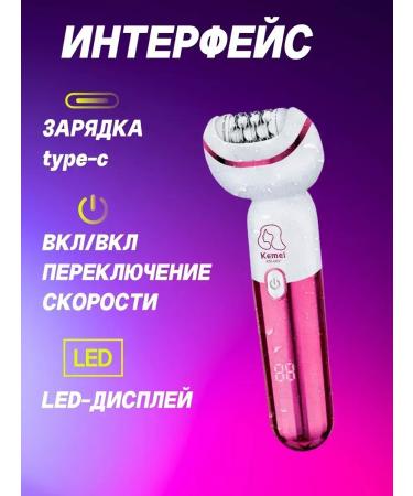 Kemei Smooth skin epalator with comfort - Buy Online on GoSupps.com