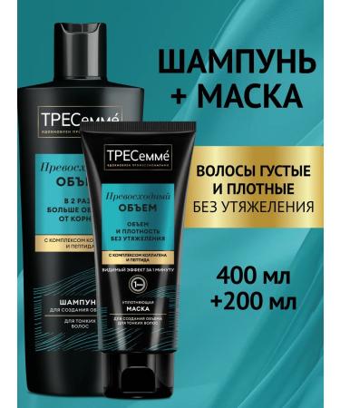 TRESemme Set female shampoo and mask for thin and weakened hair