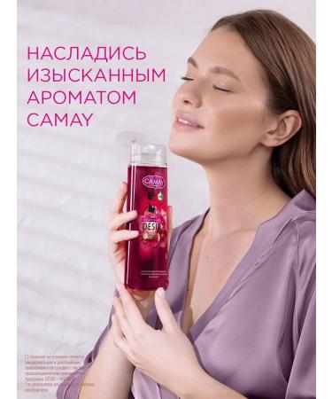 Camay Shower gel Women's perfumery set 3 pcs 250 ml - Buy Online on GoSupps.com