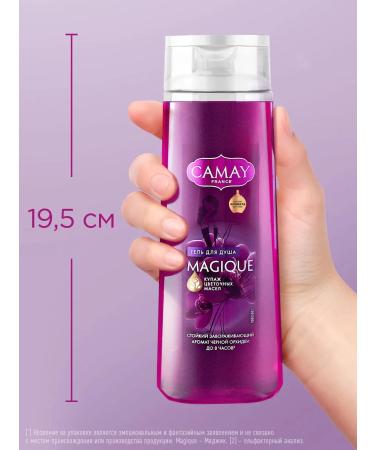 Camay Shower gel Women's perfumery set 3 pcs 250 ml - Buy Online on GoSupps.com