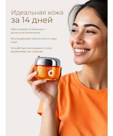 SADOER OFFICIAL Moisturizing face 50 grams - Buy Online on GoSupps.com