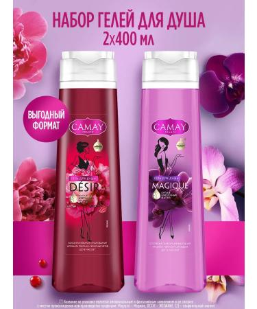 Camay Shower gel Women's perfumery set 2 pcs 400 ml