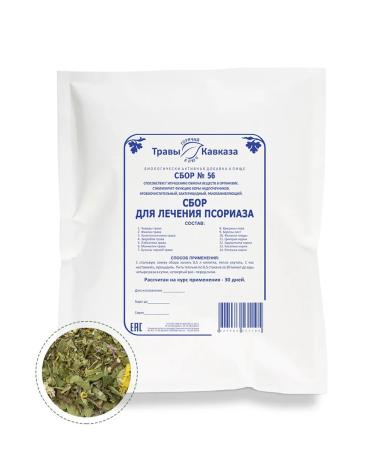 Herbs of the Caucasus Collection No. 56 for the treatment of psoriasis - Buy Online on GoSupps.com