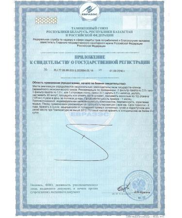 Herbs of the Caucasus Collection No. 56 for the treatment of psoriasis - Buy Online on GoSupps.com
