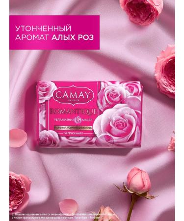 Camay Hand soap toilet solid -lobed aromatic set 4 pcs - Buy Online on GoSupps.com